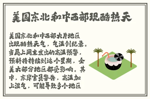糖心柚子猫